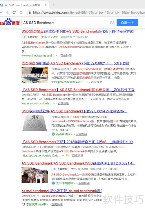 AS SSD Benchmark 固态硬盘跑分软件使用方法 AS SSD Benchmark 固态硬盘跑分软件使用方法