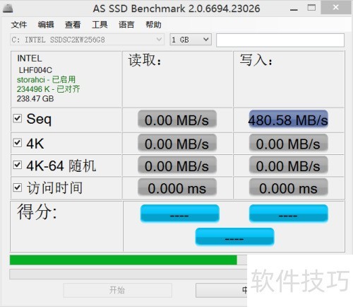 AS SSD Benchmark 固态硬盘跑分软件使用方法 AS SSD Benchmark 固态硬盘跑分软件使用方法