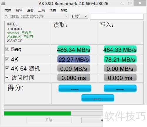 AS SSD Benchmark 固态硬盘跑分软件使用方法 AS SSD Benchmark 固态硬盘跑分软件使用方法