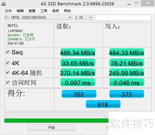 AS SSD Benchmark 固态硬盘跑分软件使用方法 AS SSD Benchmark 固态硬盘跑分软件使用方法