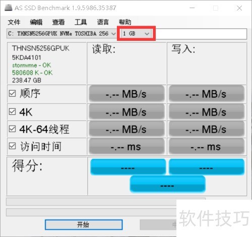 如何使用AS SSD Benchmark对硬盘测速 如何使用AS SSD Benchmark对硬盘测速
