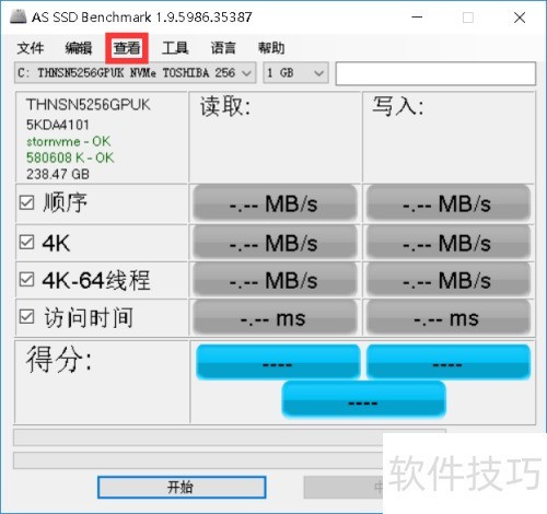 如何使用AS SSD Benchmark对硬盘测速 如何使用AS SSD Benchmark对硬盘测速