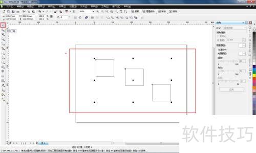 ���ʹ��CorelDRAW x4 ���й��ߣ�