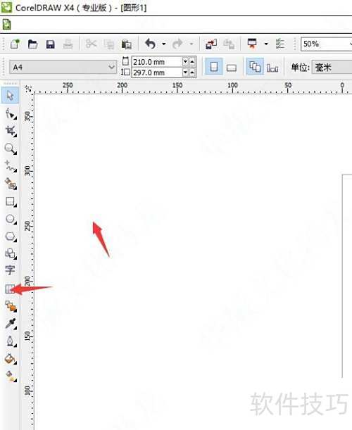 怎样在CorelDRAW X4中插入网格 怎样在CorelDRAW X4中插入网格