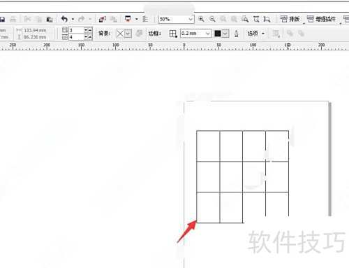 怎样在CorelDRAW X4中插入网格 怎样在CorelDRAW X4中插入网格