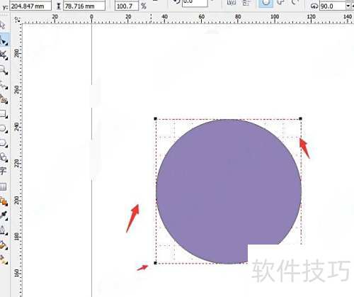 ������CorelDRAW X4�и���״����͸��