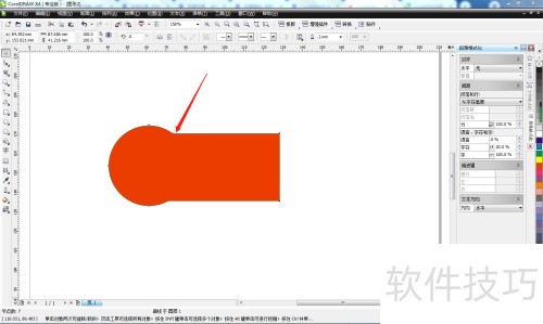 ���ʹ��CorelDRAW x4�ĺ��ӹ��ߣ�
