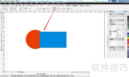 ���ʹ��CorelDRAW x4�ĺ��ӹ��ߣ�