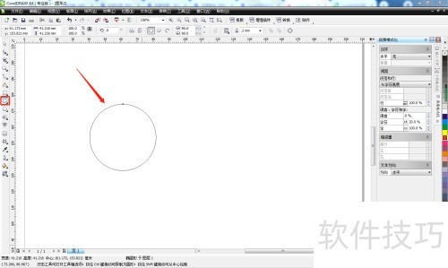 ���ʹ��CorelDRAW x4�ĺ��ӹ��ߣ�