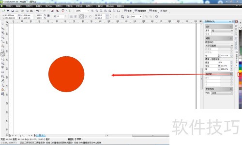 ���ʹ��CorelDRAW x4�ĺ��ӹ��ߣ�