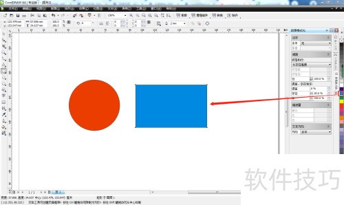 ���ʹ��CorelDRAW x4�ĺ��ӹ��ߣ�