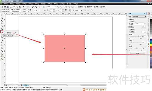 ���ʹ��CorelDRAW x4 Ⱥ�����