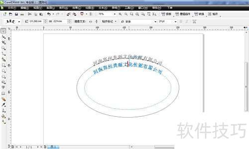 ����CorelDRAW x4����ӡ��