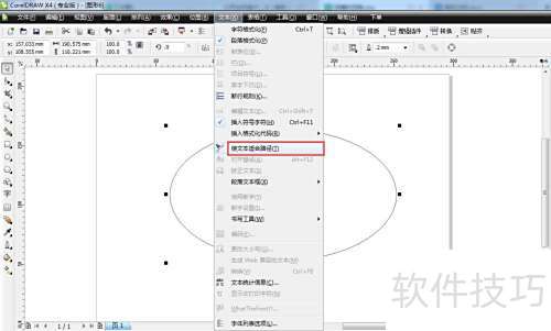 ����CorelDRAW x4����ӡ��