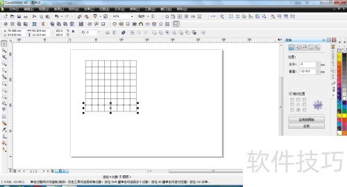 coreldraw x4 ��������ͼƬ