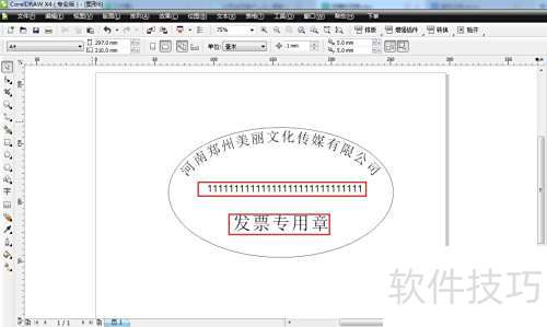 ����CorelDRAW x4����ӡ��