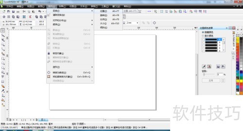 coreldraw x4 ��������ͼƬ