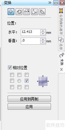 coreldraw x4 ��������ͼƬ