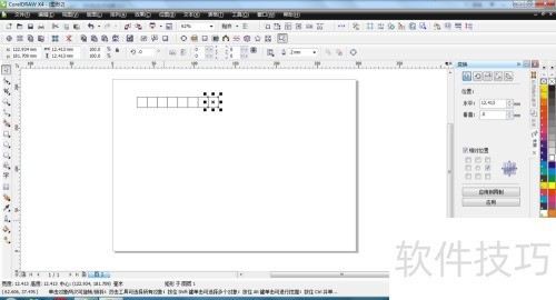 coreldraw x4 ��������ͼƬ