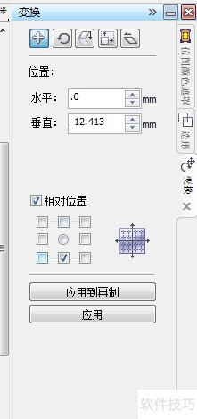 coreldraw x4 ��������ͼƬ