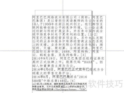 coreldraw X4文字怎么分栏? coreldraw X4文字怎么分栏?