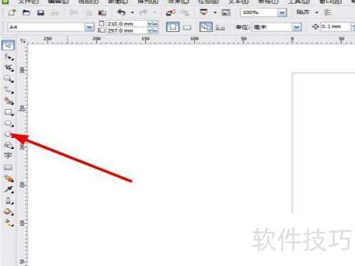 CorelDraw X4�����������ֵĲ���