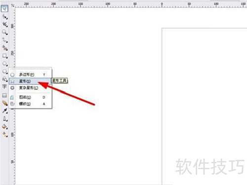 CorelDraw X4�����������ֵĲ���