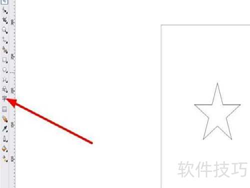 CorelDraw X4�����������ֵĲ���