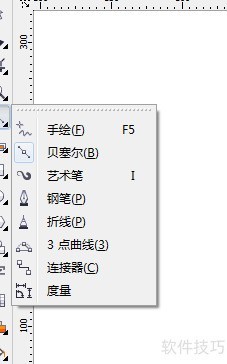 coreldraw x4��ô��ֱ�ߣ�