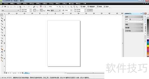 如何用CorelDRAW x4 拉出辅助线? 如何用CorelDRAW x4 拉出辅助线?