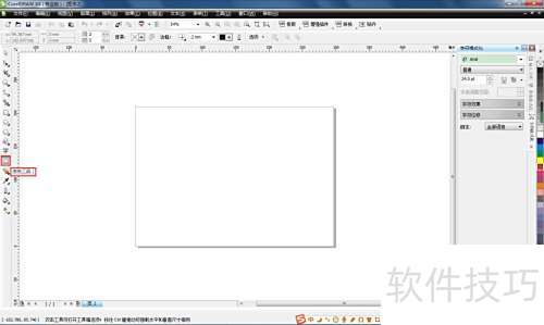 ���ʹ��CorelDRAW x4 ��������