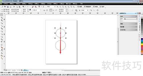 如何用CorelDRAW x4 拉出辅助线? 如何用CorelDRAW x4 拉出辅助线?