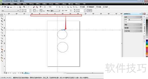 如何用CorelDRAW x4 拉出辅助线? 如何用CorelDRAW x4 拉出辅助线?