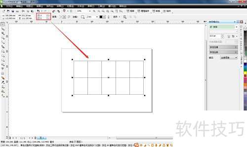 ���ʹ��CorelDRAW x4 ��������