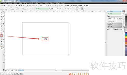 如何用CorelDRAW x4 给字符上标? 如何用CorelDRAW x4 给字符上标?