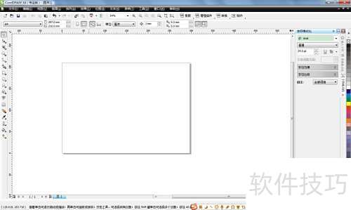 如何用CorelDRAW x4 给字符上标? 如何用CorelDRAW x4 给字符上标?