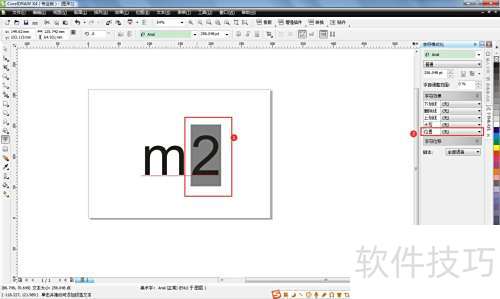 如何用CorelDRAW x4 给字符上标? 如何用CorelDRAW x4 给字符上标?