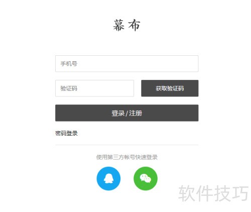 幕布思维导图如何导出FreeMind格式文件? 幕布思维导图如何导出FreeMind格式文件?