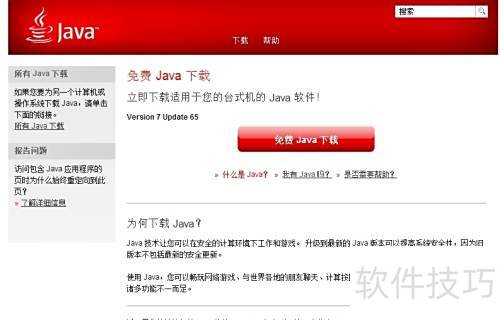 ��˼ά��ͼ��ô��װfreemind