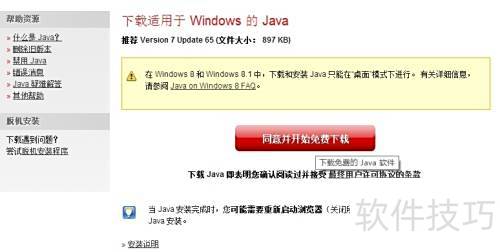 ��˼ά��ͼ��ô��װfreemind