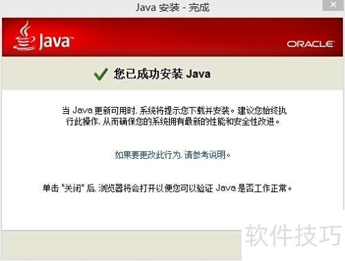 ��˼ά��ͼ��ô��װfreemind