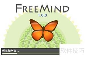 ��˼ά��ͼ��ô��װfreemind