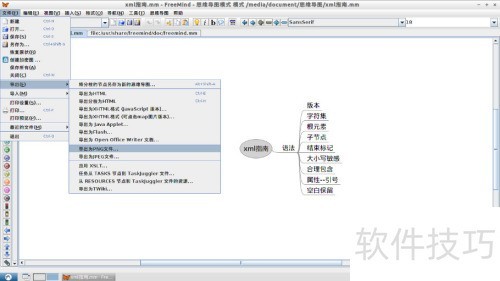 ���ʹ��freemind����˼ά��ͼ�̳�