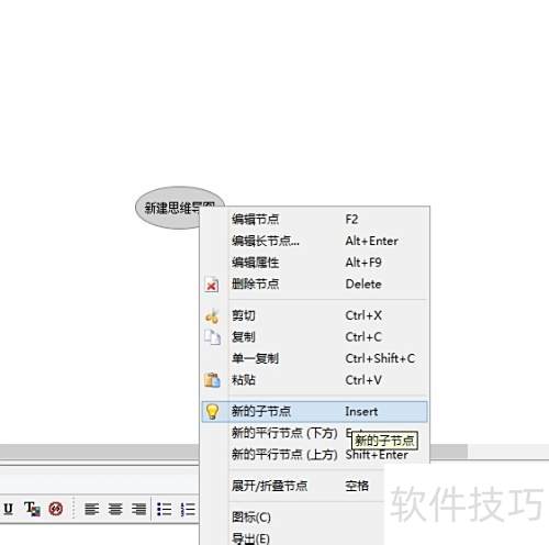 ��ְ����ô��freemind���ѧϰĿ��˼ά��ͼ��