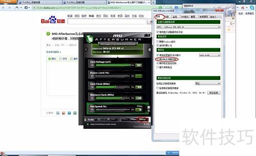 MSI Afterburner GTX960��ô����