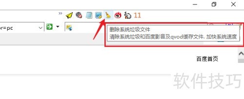 ������������ɾ��ϵͳ�����ļ�