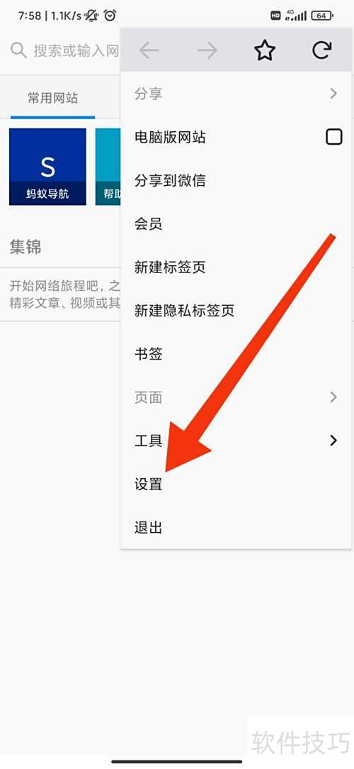 �����������ô�ر�ң�⼼����