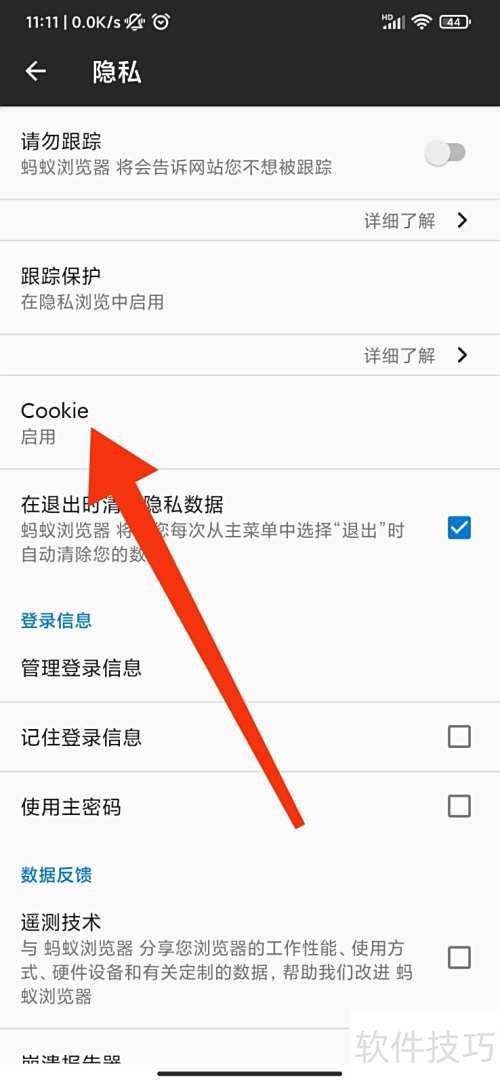 �����������ô����cookie��