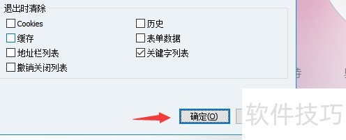 �����������λָ�Ĭ�����ã�