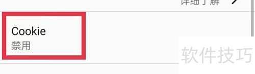 �����������ô����Cookie